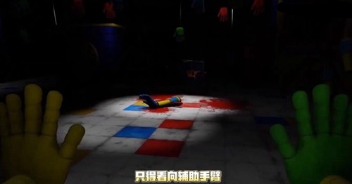 波比的时间4游戏绿色版截图4