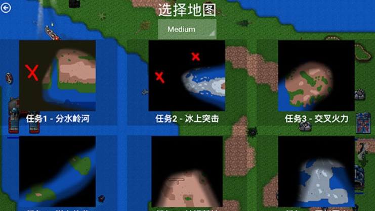 铁锈战争