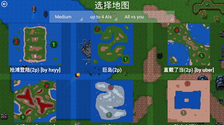 铁锈战争