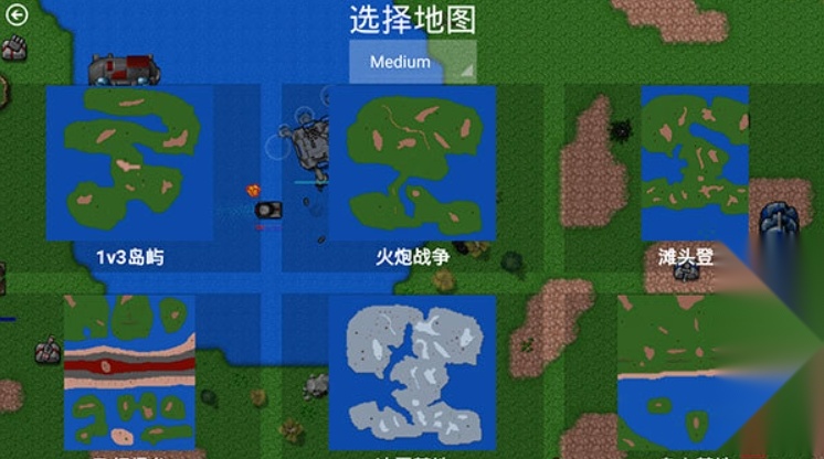 铁锈战争
