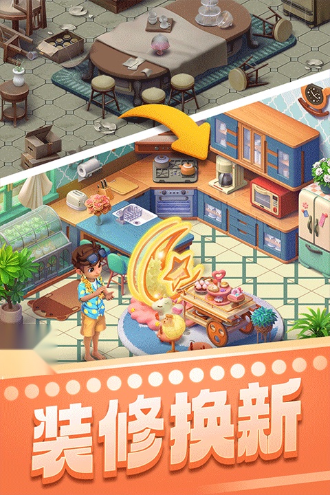 宾果消消乐游戏无广告版图1
