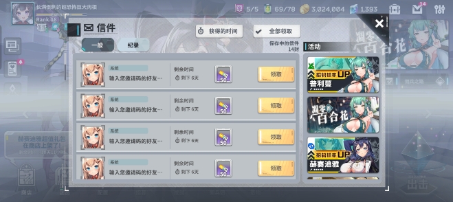 星陨计划手机版(4)
