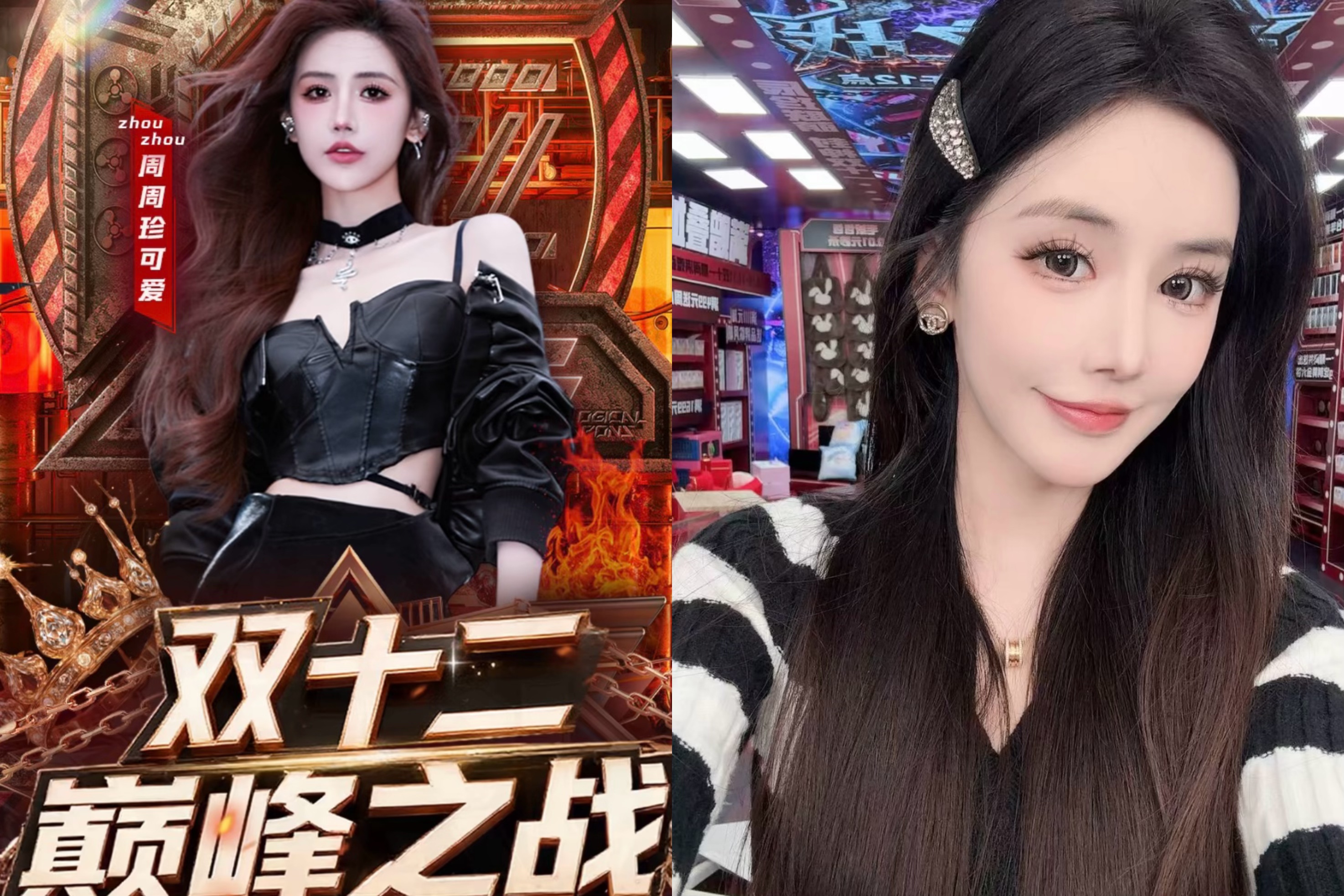 1659万！顶流女网红逃税超千万却还能正常直播，这事儿也太离谱了吧！