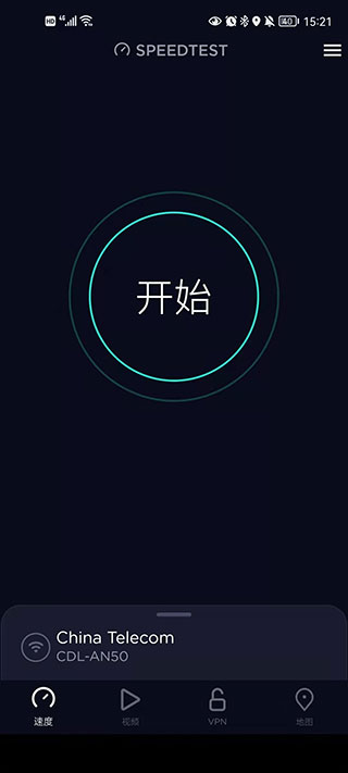 speedtest(3)