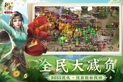原始征途充值折扣平台