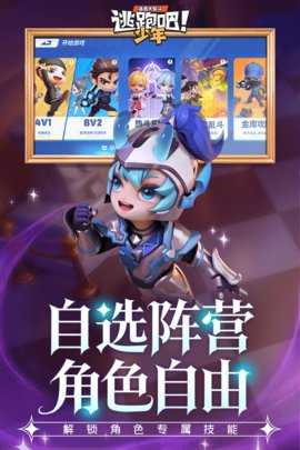 逃跑吧少年