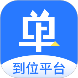 上单接单平台