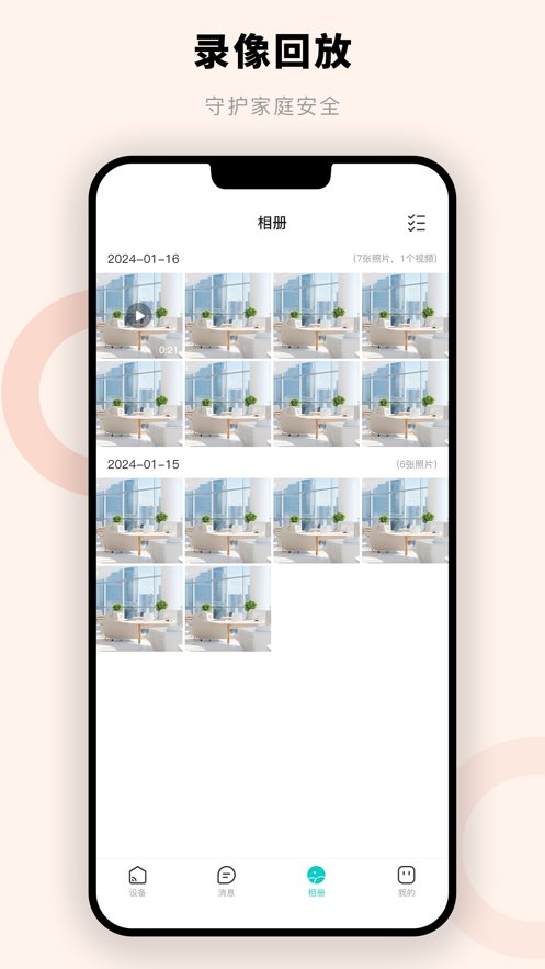 摩尔智慧(3)