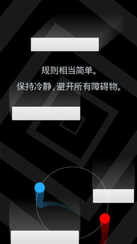 冰与火二重奏游戏正版图2