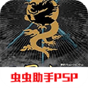 三国志6安卓版