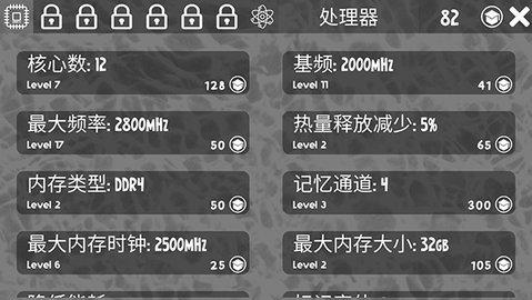 电脑大亨游戏绿色版图4