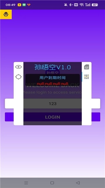 三角洲孙悟空直装免卡密最新版图1