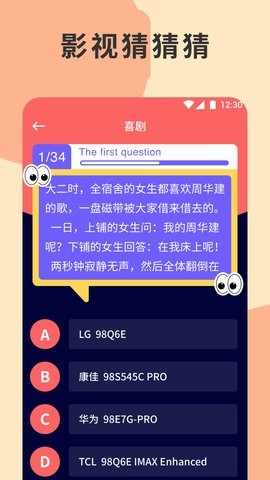 蒙太奇影视最新版图3