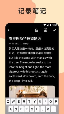 蒙太奇影视最新版图2