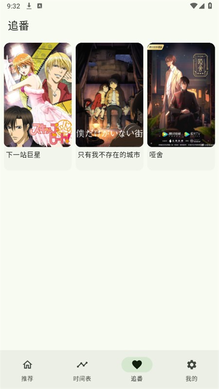 Kazumi纯净版