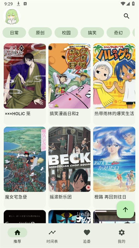Kazumi纯净版