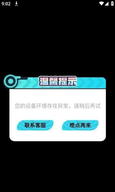 皮肤神豪(1)
