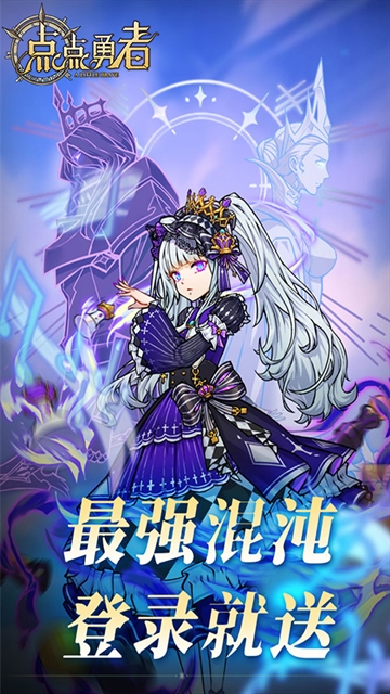 点点勇者