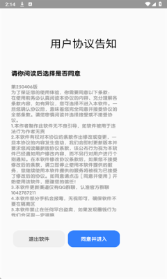 常态音乐免费版(1)