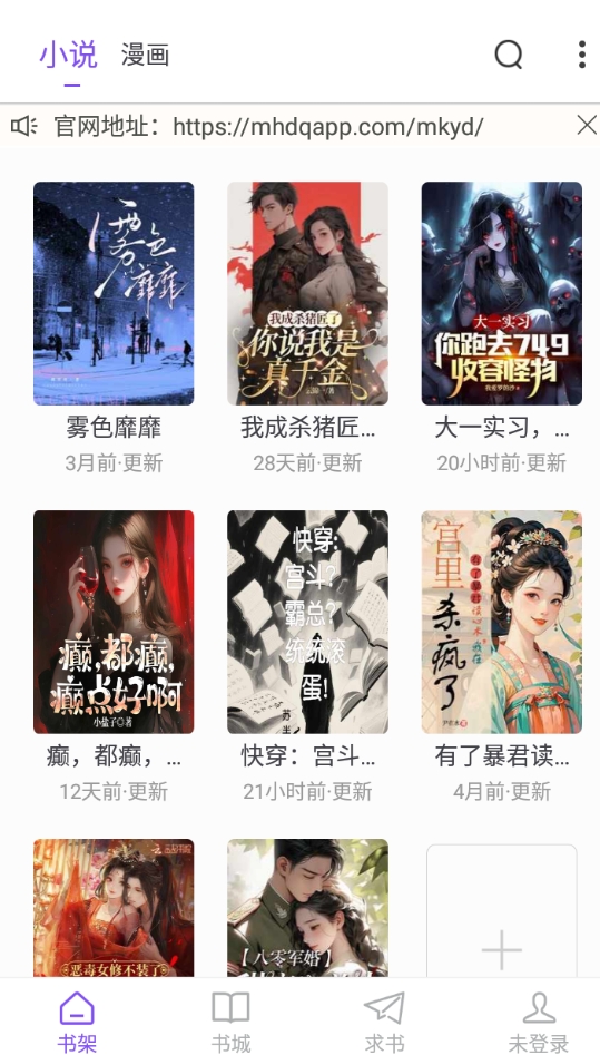 天空阅读通用版图3