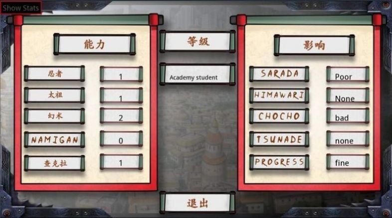 佐良娜的崛起中文版