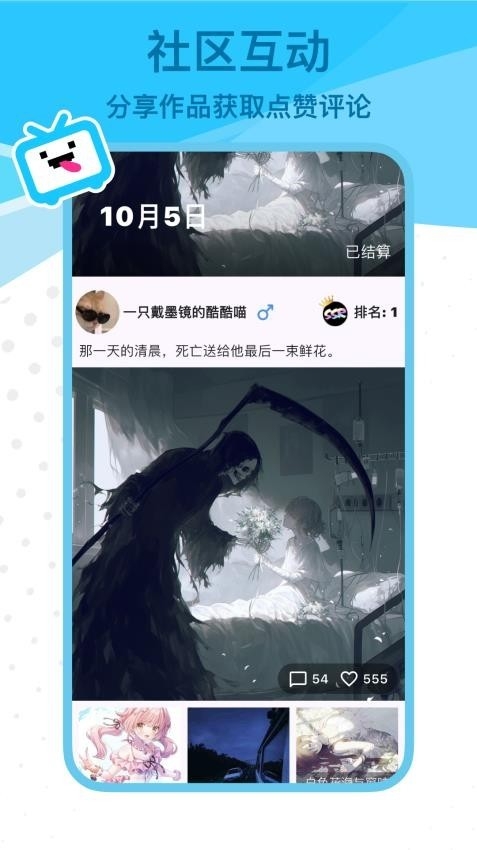reme合成器图3