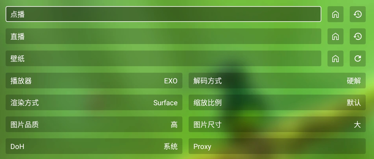 云观影视安卓免费版图2