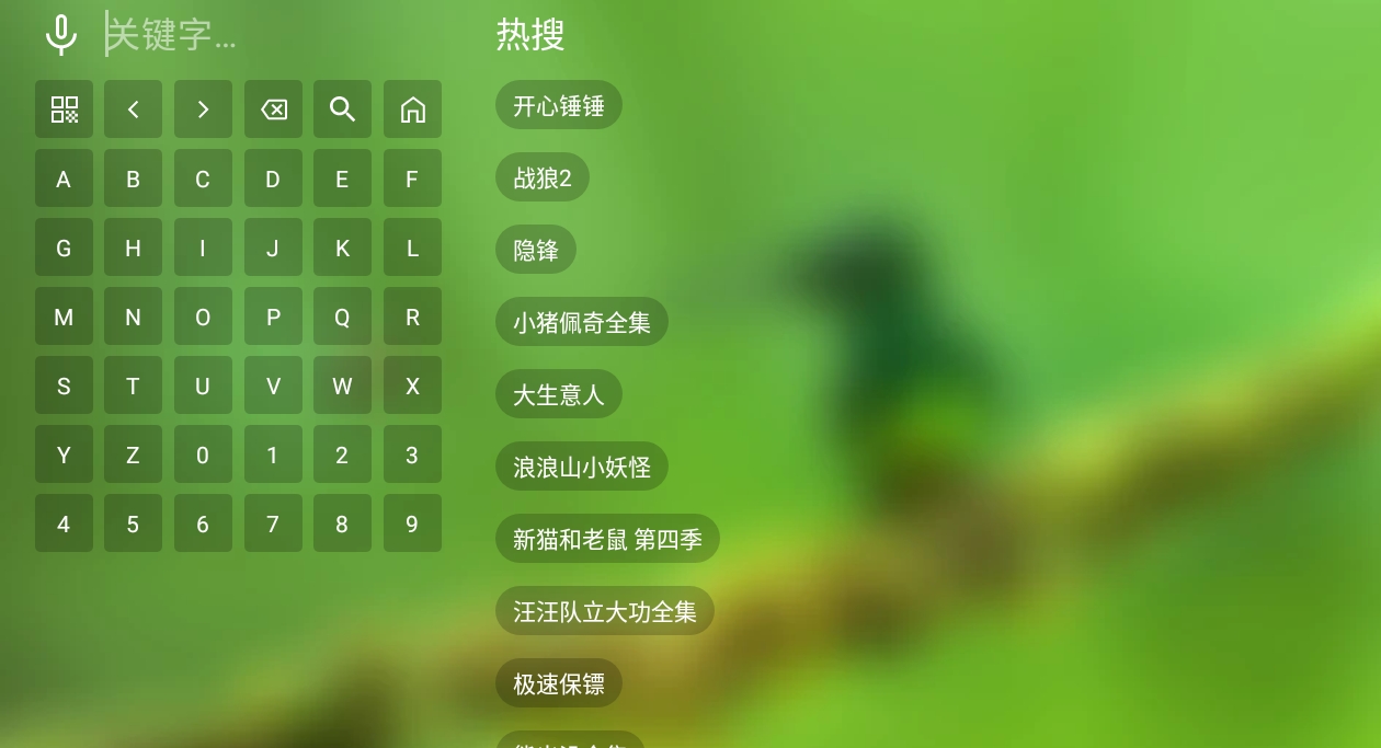 云观影视安卓免费版图3