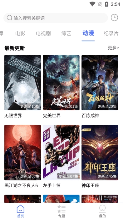 粤正影视(2)