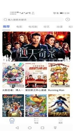 粤正影视(4)