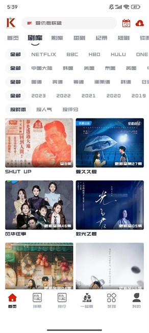 看美剧最新版-图1