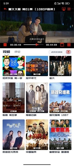 看美剧最新版-图3