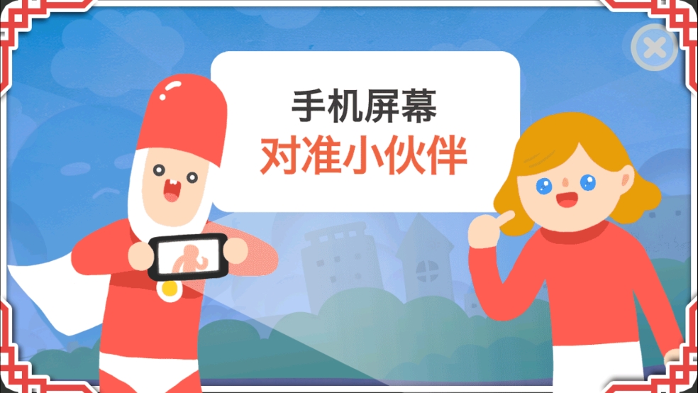 疯狂来往安卓版