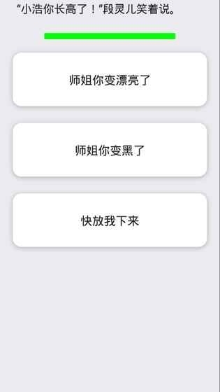 中孚传最新版图1