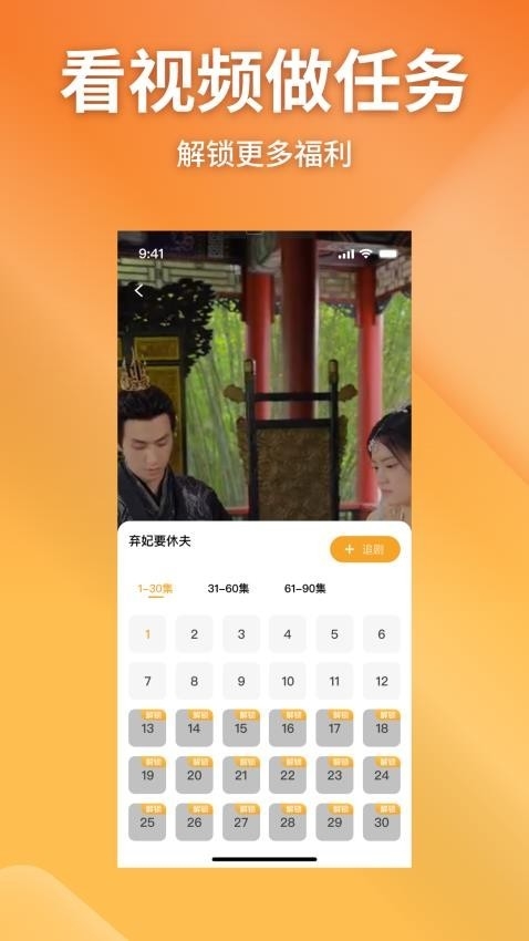金象视界-图1