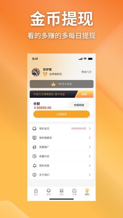 金象视界-图2