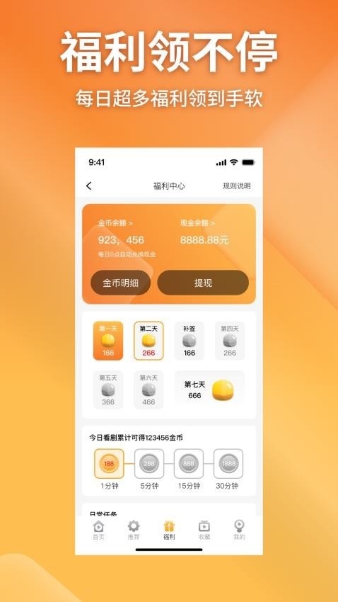 金象视界-图4