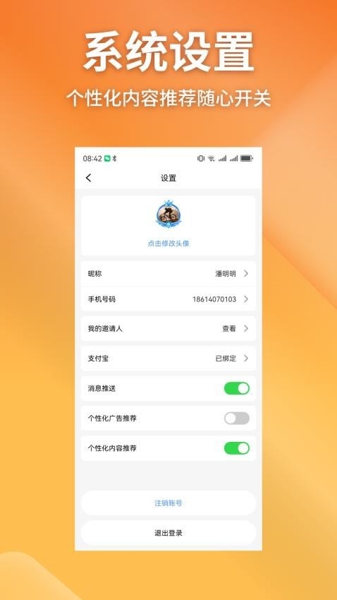 金象视界-图5