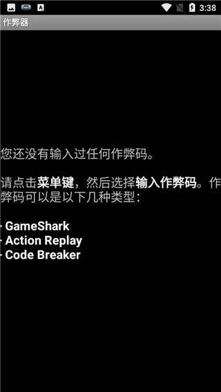 GameBoid中文版(1)