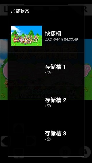 GameBoid中文版(3)