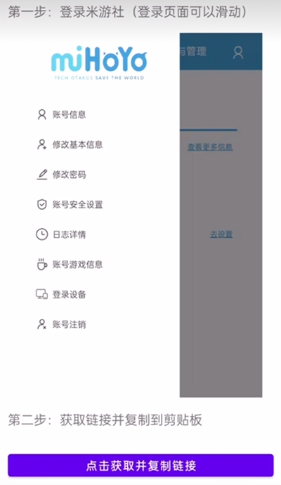 原神link抽卡分析工具手机版图2