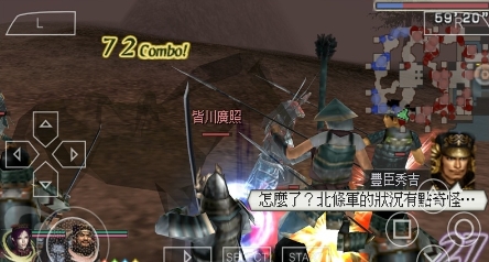 无双大蛇魔王再临安卓版图2