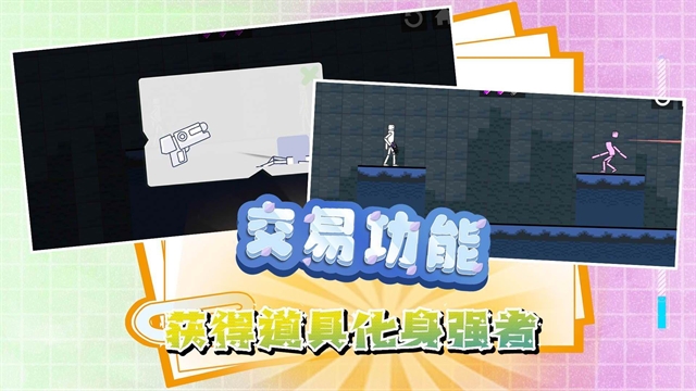迷你建造王2最新版
