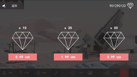 对称GO官方正版图3