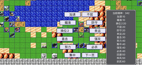 机战新世纪游戏纯净最新版图2