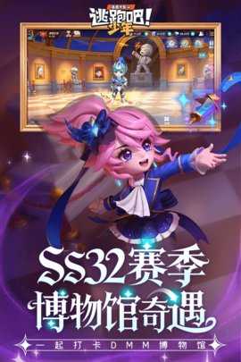 逃跑吧少年