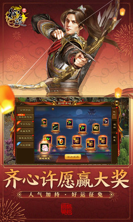 原始征途手游直装版图5