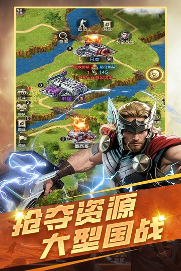 黎明战线手机版(4)