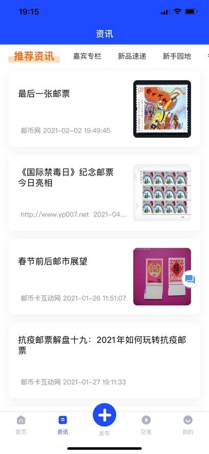 互动网图1