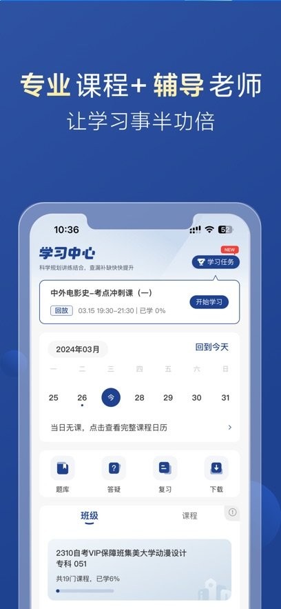 哈德教育图2